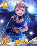  ahoge beamed_eighth_notes brown_hair card_(medium) character_name earrings idolmaster idolmaster_million_live! jewelry long_hair looking_at_viewer microphone microphone_stand musical_note necklace official_art skirt solo stage_lights tokoro_megumi 