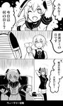  braid comic drum_(container) greyscale headgear kantai_collection long_hair monochrome multiple_girls neck_ribbon nenohi_(kantai_collection) period_(nr_log) ribbon school_uniform shiranui_(kantai_collection) short_hair single_braid tenryuu_(kantai_collection) translated 