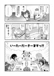  alcohol bread chair check_translation comic cup dishes drinking_glass food fork greyscale highres hijiri_byakuren houraisan_kaguya knife monochrome morioka_itari multiple_girls reiuji_utsuho remilia_scarlet saigyouji_yuyuko touhou translated translation_request wine wine_glass yagokoro_eirin yasaka_kanako 