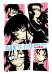  :d aoi_manabu bags_under_eyes bangs black-framed_eyewear black_eyes black_neckwear blunt_bangs blush buttons clenched_teeth collarbone female_protagonist_(houkago_play) glasses head_tilt heart houkago_play long_sleeves looking_at_viewer necktie open_mouth rimless_eyewear round_eyewear school_uniform slit_pupils smile sweat teeth translation_request upper_body 