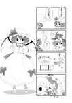  bad_id bad_pixiv_id bat_wings chibi greyscale hat izayoi_sakuya maid_headdress monochrome multiple_girls one_eye_closed remilia_scarlet shiroboshi_raito short_hair touhou translated wings 