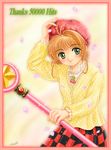  blush brown_hair cardcaptor_sakura cardigan checkered checkered_skirt cherry cherry_blossoms chunpai flower food frills fruit green_eyes hat hits holding hoshi_no_tsue kinomoto_sakura magical_girl petals pink_hat skirt solo wand 