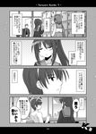  2girls 4koma comic genderswap genderswap_(ftm) genderswap_(mtf) greyscale kadose_ara kyonko monochrome multiple_boys multiple_girls suzumiya_haruhi_no_yuuutsu suzumiya_haruhiko taniguchi_(female) translation_request 