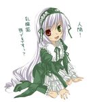  artist_request boots cosplay desu dress frills gothic_lolita green_footwear hairband heterochromia high_heels knee_boots lolita_fashion long_hair lowres rozen_maiden shoes silver_hair smile solo suigintou suiseiseki suiseiseki_(cosplay) translated very_long_hair 