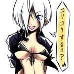  :p angel_(kof) artist_request bikini_top breasts hair_over_one_eye medium_breasts solo the_king_of_fighters tongue tongue_out translation_request underboob 