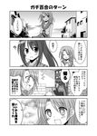  4koma comic genderswap genderswap_(mtf) greyscale kadose_ara koizumi_itsuki_(female) kyonko monochrome multiple_girls suzumiya_haruhi_no_yuuutsu translated 
