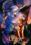  absurdres bat_wings blonde_hair blue_hair dhiea flandre_scarlet highres huge_filesize multiple_girls red_eyes remilia_scarlet short_hair siblings sisters touhou wings wrist_cuffs 