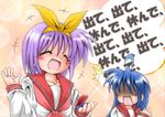  ahoge blue_hair castanets closed_eyes gaketsu hiiragi_tsukasa instrument izumi_konata k-on! long_hair lucky_star multiple_girls purple_hair ryouou_school_uniform school_uniform serafuku short_hair surprised translated un_tan 