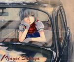  braid car character_doll character_name chin_rest cigarette cigarette_box gan_ma gleam gloves ground_vehicle izayoi_sakuya looking_away looking_to_the_side motor_vehicle mouth_hold puffy_short_sleeves puffy_sleeves rear-view_mirror remilia_scarlet scarf short_sleeves silver_hair sitting smoking snow solo touhou twin_braids white_gloves window 