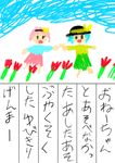  child_drawing diary komeiji_koishi komeiji_satori multiple_girls nicetack pink_hair short_hair solid_circle_eyes touhou 