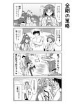  admiral_(kantai_collection) ahoge bare_shoulders blush check_translation comic detached_sleeves double_bun glasses greyscale hairband headgear highres japanese_clothes kantai_collection kirishima_(kantai_collection) kongou_(kantai_collection) long_hair monochrome multiple_girls nontraditional_miko shigure_ryuunosuke teardrop translated translation_request 