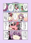  black_hair blush bowl comic forest full-face_blush hairband hat heart horns japanese_clothes kijin_seija kimono komeiji_satori mind_reading minigirl miniskirt multicolored_hair multiple_girls nature one_eye_closed open_mouth puffy_short_sleeves puffy_sleeves purple_eyes purple_hair red_eyes red_hair sash satou_yuuki shaded_face short_sleeves silver_hair skirt smirk streaked_hair sukuna_shinmyoumaru third_eye touhou translated troll_face tsundere 