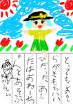  child_drawing diary komeiji_koishi komeiji_satori multiple_girls nicetack short_hair sun touhou 
