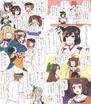  6+girls @_@ admiral_(kantai_collection) admiral_arisugawa admiral_minami_kazusa anger_vein arm_warmers atago_(kantai_collection) beret black_hair bow brown_hair carrying comic crying cup detached_sleeves double_bun elbow_gloves female_admiral_(kantai_collection) fingerless_gloves gloves gloves_removed hachimaki hair_bow hair_ornament hair_ribbon hairband hat headband headgear heart hiryuu_(kantai_collection) jintsuu_(kantai_collection) jitome kantai_collection kasumi_(kantai_collection) long_hair military military_uniform mug multiple_girls nagato_(kantai_collection) nagomi_(mokatitk) nail_polish naka_(kantai_collection) naval_uniform nontraditional_miko o_o partially_translated peaked_cap princess_carry red_eyes ribbon rubber_duck ryuujou_(kantai_collection) school_uniform short_hair side_ponytail silver_hair sparkle squiggle thumbs_down torn_clothes towel translation_request twintails uniform washbowl yamashiro_(kantai_collection) 