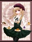 braid cake casual food fork hair_over_shoulder hat highres holding koyoi_(ruka) light_brown_hair long_hair looking_at_viewer low_twintails original pantyhose purple_eyes smile solo text_focus twin_braids twintails 