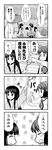  4koma :d branch check_translation comic commentary greyscale hair_ribbon highres holding houraisan_kaguya jeweled_branch_of_hourai long_hair monochrome morioka_itari multiple_girls open_mouth reiuji_utsuho ribbon sitting smile touhou translated translation_request wings 