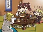  3girls admiral_(kantai_collection) apron blonde_hair bowl brown_eyes brown_hair chabudai_(table) chopsticks comic eating fairy_(kantai_collection) highres kaga_(kantai_collection) kantai_collection military military_uniform multiple_girls naval_uniform parody rice rice_bowl satsuki_(kantai_collection) school_uniform serafuku side_ponytail sitting suisei_(kantai_collection) t-head_admiral tanaka_kusao translation_request twintails uniform yellow_eyes 