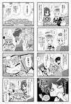  6+girls bat_wings check_translation comic commentary greyscale hair_ornament hair_ribbon hairband hat highres hijiri_byakuren holding houraisan_kaguya long_hair mob_cap monochrome morioka_itari multiple_4koma multiple_girls reiuji_utsuho remilia_scarlet ribbon saigyouji_yuyuko short_hair touhou translated translation_request triangular_headpiece wings yagokoro_eirin yasaka_kanako 