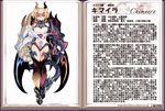  animal_ears bare_shoulders blonde_hair blue_eyes breasts cat_ears character_profile chimera chimera_(monster_girl_encyclopedia) claws cleavage dragon dragon_horns fur goat goat_horns heterochromia hooves horns kenkou_cross large_breasts lion_ears looking_at_viewer midriff monster_girl monster_girl_encyclopedia navel official_art paws purple_eyes red_eyes short_hair snake_tail solo tail text_focus thighs wings 