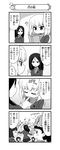  6+girls ? absurdres alina_(girls_und_panzer) blush blush_stickers comic finger_sucking fur_hat girls_und_panzer glasses greyscale hat highres jacket katyusha long_hair long_sleeves military military_uniform miniskirt monochrome multiple_girls musical_note nanashiro_gorou nina_(girls_und_panzer) nonna official_art pdf_available pleated_skirt pravda_school_uniform short_hair skirt smile sparkle standing translated turtleneck uniform ushanka 