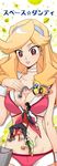  blonde_hair breasts cleavage dandy_(space_dandy) hairband honey_(space_dandy) meow_(space_dandy) qt_(space_dandy) short_shorts shorts size_difference space_dandy 