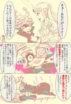  2girls blush breastplate breasts chichi_band comic crown gauntlets helmet imp long_hair medium_breasts midna multiple_girls nintendo pointy_ears princess_zelda small_breasts the_legend_of_zelda the_legend_of_zelda:_twilight_princess translation_request twilight_princess yuri zelda_musou 