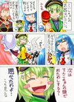  :3 :d :o ^_^ ahoge alternate_costume blue_hair blush_stickers closed_eyes comic double_bun green_eyes green_hair hair_bun hat hinanawi_tenshi holding ibaraki_kasen kawachi_koorogi komeiji_koishi long_hair marker_(medium) multiple_girls open_mouth piko_piko_hammer pink_hair pleated_skirt skirt smile third_eye touhou traditional_media translated v-shaped_eyebrows |_| 