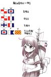  ebifly kantai_collection long_hair looking_at_viewer machinery neckerchief pleated_skirt sailor_collar school_uniform serafuku signal_flag skirt solo translation_request ushio_(kantai_collection) 