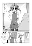  2girls ahoge bow comic crying crying_with_eyes_open dated greyscale hair_bow hair_ornament hair_ribbon hand_on_hip kagerou_(kantai_collection) kantai_collection kiryuu_makoto mirror monochrome multiple_girls neck_ribbon pleated_skirt ponytail reflection ribbon school_uniform shiranui_(kantai_collection) short_sleeves skirt tears translated twintails twitter_username vest 