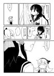  alternate_costume bow comic contemporary greyscale hair_bow hair_ribbon hair_tubes hairband hakurei_reimu kirisame_marisa long_hair monochrome multiple_girls ponytail ribbon school_uniform serafuku sonson_(eleven) touhou translated 