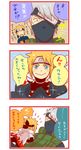  3boys blonde_hair hatake_kakashi male male_focus miniboy multiple_boys namikaze_minato naruto spiked_hair terragin translation_request uzumaki_naruto 