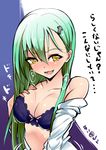  blush bra breasts cleavage green_hair hair_ornament hairclip kantai_collection large_breasts long_hair looking_at_viewer nac000 naughty_face open_clothes open_mouth open_shirt shirt smile solo suzuya_(kantai_collection) translation_request underwear yellow_eyes 