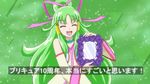  bow closed_eyes cure_empress detached_sleeves dokidoki!_precure fake_screenshot green_background green_hair hair_bow hair_bun hair_tubes jewelry long_hair magical_girl mirror moritakusan necklace precure sidelocks smile solo translation_request 