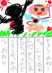  child_drawing diary komeiji_satori nicetack pink_hair short_hair sun third_eye 