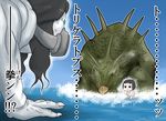  chibi comic gaiko_kujin grappler_baki ka-class_submarine kantai_collection maru-yu-san maru-yu_(kantai_collection) multiple_girls shinkaisei-kan swimsuit translated triceratops 