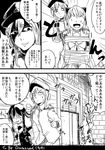  bound braid check_translation comic female_admiral_(kantai_collection) greyscale hat highres implied_rape kantai_collection long_hair maruse_nisanosuke monochrome multiple_girls school_uniform shaded_face shigure_(kantai_collection) shitty_admiral_(phrase) short_hair tied_up translation_request yuubari_(kantai_collection) 