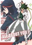  1girl bad_id bad_pixiv_id black_hair blindfold cover cover_page doujin_cover green_hair kill_la_kill kuma_yuu matoi_ryuuko multicolored_hair sanageyama_uzu short_hair spikes streaked_hair uniform 