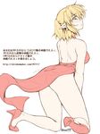  ass back bare_shoulders blonde_hair breasts china_dress chinese_clothes dress flat_color from_behind green_eyes halterneck high_heels kneeling looking_back medium_breasts mizuhashi_parsee ootsuki_wataru pointy_ears red_dress red_footwear shoes short_hair side_slit solo touhou translation_request v_arms watermark web_address 