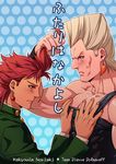  blush breast_fondle grey_hair hair_pull jean_pierre_polnareff jojo_no_kimyou_na_bouken kakyouin_noriaki kotatsu_(g-rough) male_focus multiple_boys parody red_hair 