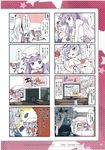  4koma ascot bat_wings blush bow braid breasts cleavage comic computer embarrassed fang game_console hair_bow hair_ribbon handheld_game_console hat highres izayoi_sakuya large_breasts maid maid_headdress mob_cap multiple_4koma multiple_girls nintendo_ds patchouli_knowledge playstation_portable purple_eyes purple_hair red_eyes remilia_scarlet ribbon scan short_hair silver_eyes silver_hair touhou translated twin_braids wii wings yasuda 