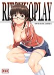  akizuki_ritsuko antenna_hair blush braid breast_slip breasts brown_eyes brown_hair cover cover_page doujin_cover glasses idolmaster idolmaster_(classic) inu_(aerodog) jacket large_breasts nipples one_breast_out open_clothes open_jacket panties panty_pull semi-rimless_eyewear short_hair sitting skirt solo track_jacket twin_braids underwear 