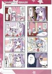  4koma ascot bat_wings bow braid breasts cleavage comic controller fang game_controller hair_bow hair_ribbon hat highres holding izayoi_sakuya large_breasts maid maid_headdress mob_cap multiple_4koma multiple_girls patchouli_knowledge purple_eyes purple_hair red_eyes remilia_scarlet ribbon scan short_hair silver_eyes silver_hair touhou translated twin_braids undressing wii_remote wings yasuda 