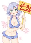  1girl amagi_brilliant_park bikini blue_bikini blue_hair blush breasts cleavage curvy earrings female green_eyes hair_ornament jewelry looking_at_viewer medium_breasts mirai_(macharge) muse_(amaburi) navel open_mouth short_hair smile solo standing swimsuit thighs 