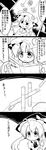  4koma :&lt; :d ahoge anger_vein bamboo book bow braid carrying comic commentary futa_(nabezoko) greyscale hair_bow hair_ribbon hat highres holding holding_book kirisame_marisa long_hair mario_(series) mob_cap monochrome multiple_girls open_mouth patchouli_knowledge reading ribbon single_braid smile souzu super_mario_bros. thwomp touhou translated v-shaped_eyebrows water witch_hat 