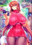  1girl animal_ears bare_shoulders breasts cameltoe cleavage cover curvy erect_nipples fox_ears fox_tail highres huge_breasts large_breasts long_hair looking_at_viewer lsrge_breasts mogudan orange_hair pantyhose red_eyes ribbed_sweater sample smile solo sweater tail thigh_gap very_long_hair wide_hips 