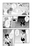  bamboo bunny_head camera check_translation comic greyscale hat hiding highres inaba monochrome morioka_itari multiple_girls note pen shameimaru_aya short_hair skirt sneaking touhou translated translation_request yagokoro_eirin 