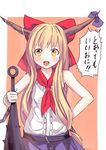  bare_arms bare_shoulders blonde_hair bow club culter hair_bow horn_ribbon horns ibuki_suika kanabou long_hair looking_at_viewer neckerchief open_mouth ribbon shirt skirt sleeveless sleeveless_shirt smile solo touhou translation_request very_long_hair weapon yellow_eyes 