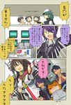  :d breasts comic dog eyepatch feeding gameplay_mechanics green_eyes hat houshou_(kantai_collection) image_sample japanese_clothes kantai_collection kimono kiso_(kantai_collection) maru-yu_(kantai_collection) multiple_girls necktie non-human_admiral_(kantai_collection) open_mouth purple_eyes shiba_inu smile suetake_(kinrui) sweatdrop tenryuu_(kantai_collection) translated twitter_sample yamato_(kantai_collection) yellow_eyes 