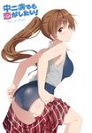  adjusting_clothes adjusting_swimsuit artist_name ass brown_eyes brown_hair chuunibyou_demo_koi_ga_shitai! copyright_name hair_ornament hairclip hews_hack long_hair looking_back nibutani_shinka one-piece_swimsuit school_swimsuit school_uniform side_ponytail skirt solo swimsuit white_background 