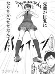  2girls bow comic eriku_(aoi_tori) gekkan_shoujo_nozaki-kun greyscale kashima_yuu monochrome multiple_girls necktie nozaki_umetarou polka_dot polka_dot_bow reverse_trap rouman_academy_uniform sakura_chiyo school_uniform short_hair shorts shorts_under_skirt skirt tears translation_request 